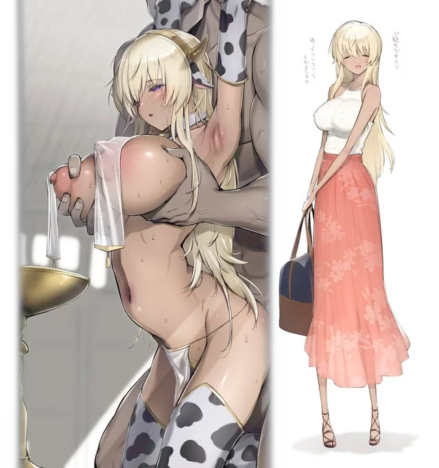Cow girl before and after