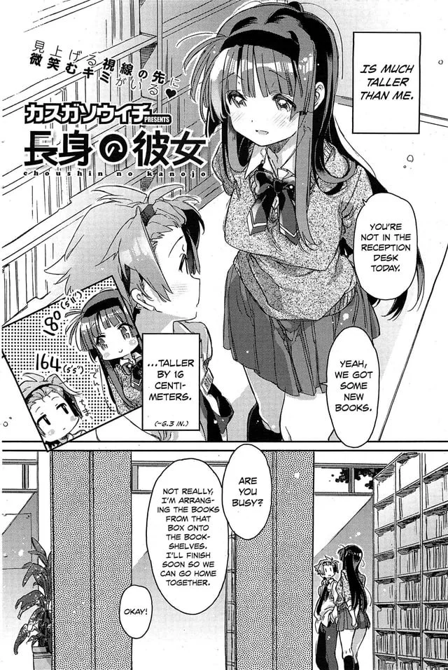 [Kasuga Souichi] Tall Girlfriend