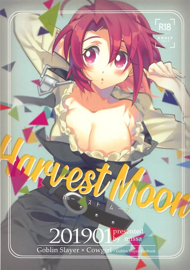 [Misaka] Harvest Moon (Not actually a parody of Harvest Moon)