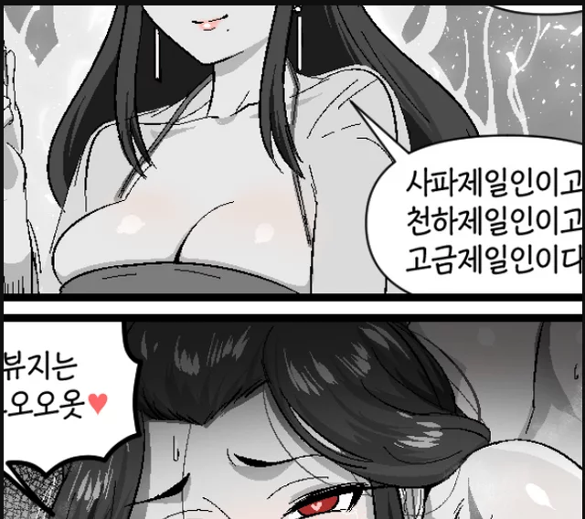 have anyone have sauce for this? i dont understand korean