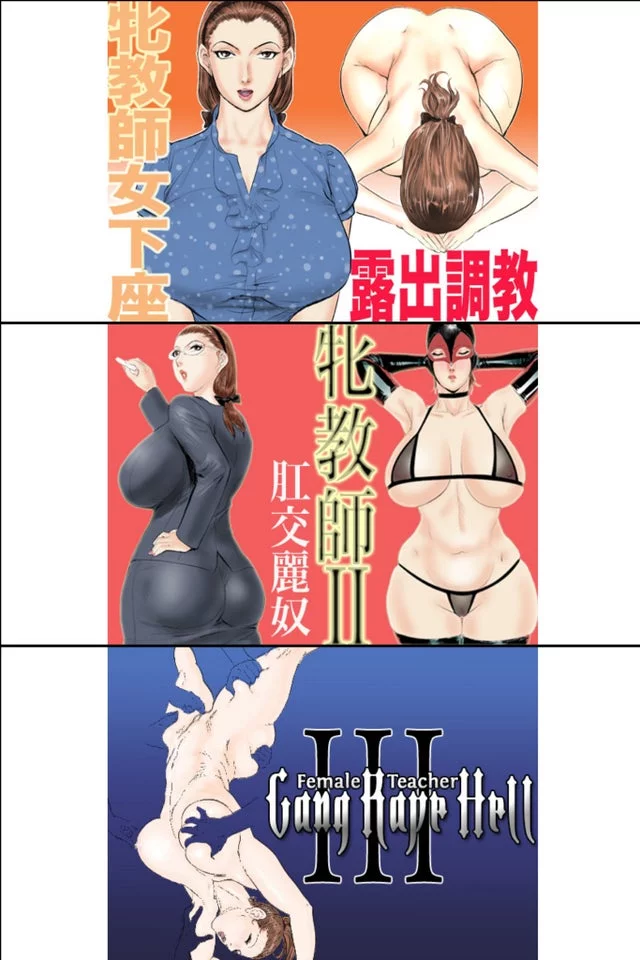 Can someone reccomend me hentai doujins or animations that had similar plot and tone with these?