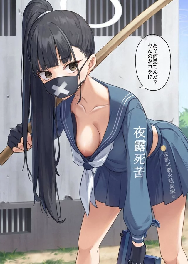 Disgusted Braless Sukeban-Chan [Blue Archive]