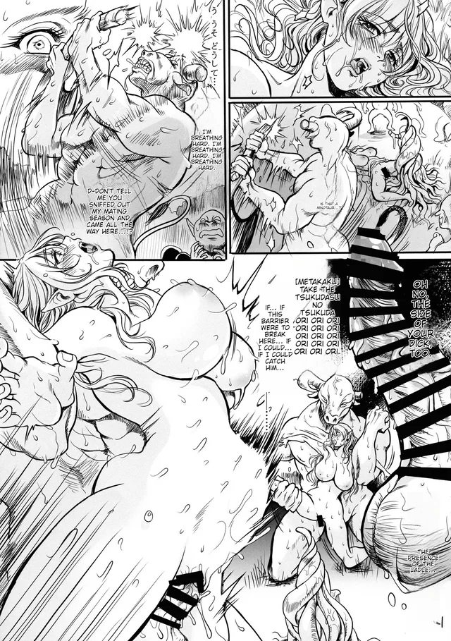 (COMIC1☆17) [Flieger (Ten)] Botsu Manga Kawaii Okusama no Gokuyou Matome Hon
