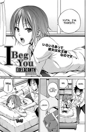 [Coelacanth] I Beg You