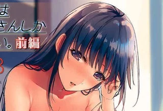 Sauce?