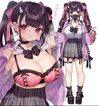 oh, hi! i just got a new bra, and i absolutely love it! what do you think?