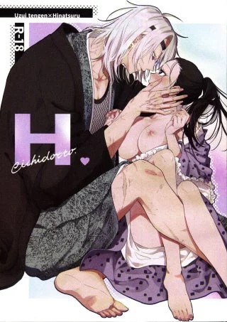 [Hiro] H. Uzui tengen x Hinatsuru (Kimetsu no Yaiba)