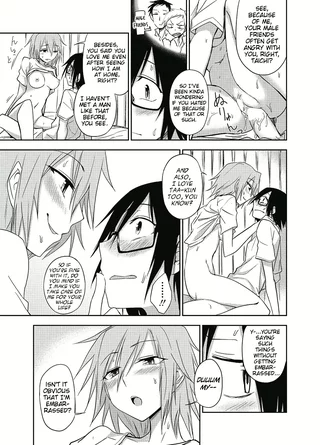[Kumada] Mind if I make you take care of me? (Cousin Incest)