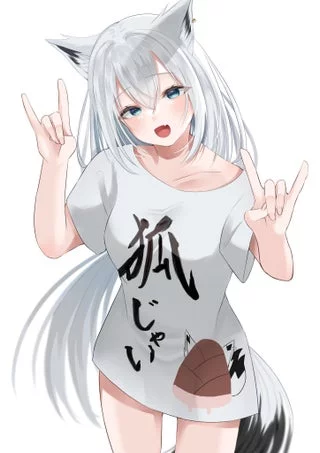 i want to wear an oversized shirt with nothing under around the person i love with~