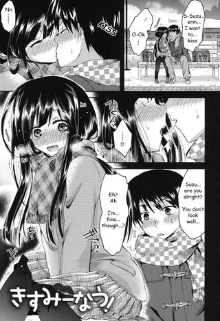 [Oroneko] Kiss Me Now