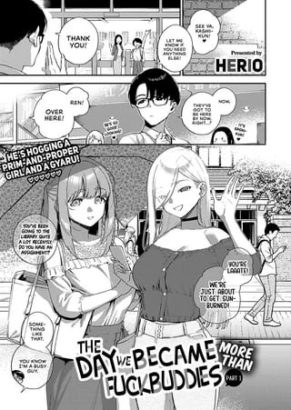 [Herio] Bokura ga Sefure ja Nakunaru Hi -Zenpen- | The Day We Became More Than Fuckbuddies - Part 1