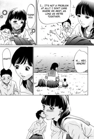 [Psycho] Gigantic Girl