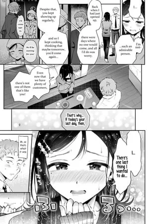 [Seto Ryouko] Omoi Nokoshi