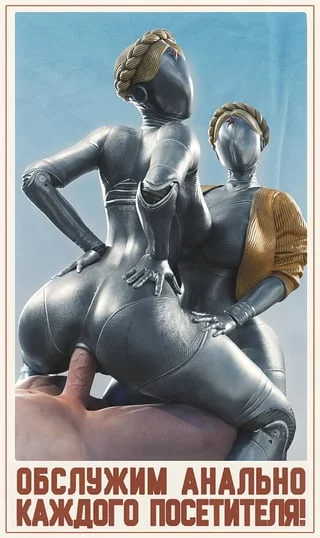 Ballerina Bot Twins (Fugtrup)