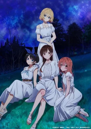 Who are you fucking first? (Mami) (chizuru) (ruka) (sumi).personally i choose mami shes just the hottest