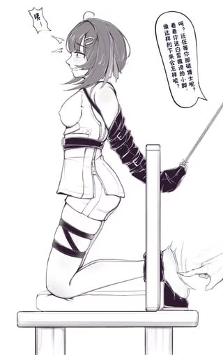 her treatment is only starts