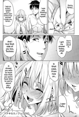 [Moketa] Suteki na Kanojo