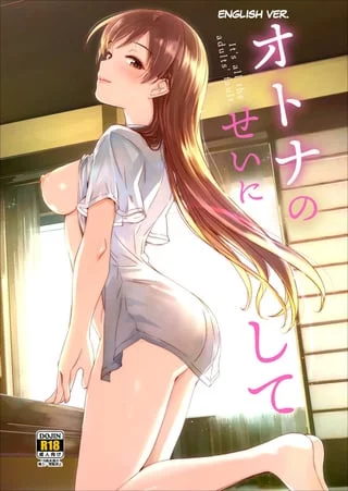 [Gustav] Otona no Sei ni Shite - It's all the adults' fault