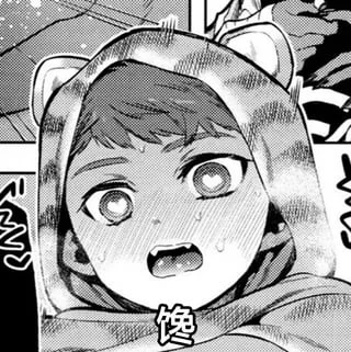 SAUCE , FROM AN EMOTE