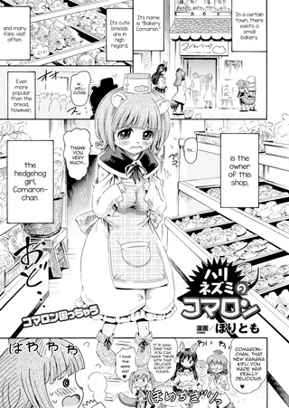 [Horitomo] Harinezumi no Comaron