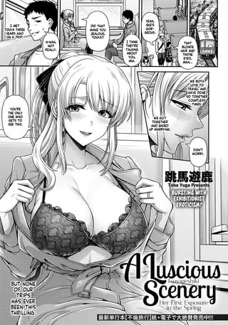 [Toba Yuga] Tsuyageshiki ~Hajimete no Roshutsu wa Soushun ni~ | A Luscious Scenery ~Her First Exposure in the Spring~