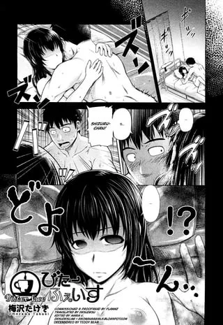 [Umezawa Takeki] Bitter Face