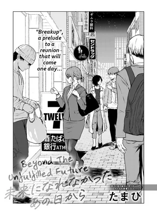 [tamabi] Sometimes a dream you thought the persut of which you thought'd bring happiness doesn't, and thats ok, you dont have to continue with it so long as you keep moving in other directions...