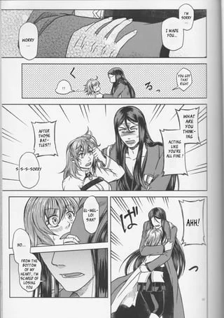 [Tatejima] Under Line