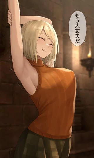 Shivery stretch (kuronerinka)
