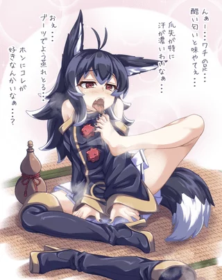 Fox girl enjoying her own feet
