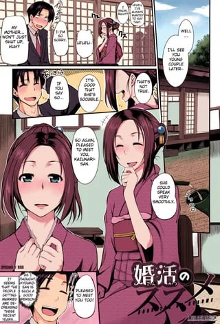 [Fue] Konkatsu no Susume