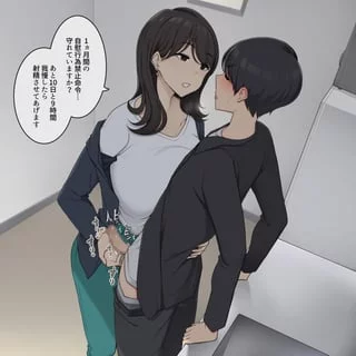 “I hope you still have some loads for your mommy…”