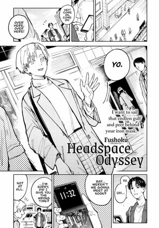 [Fushoku] Meigetsushoushin | Headspace Odyssey