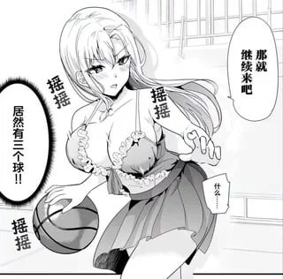 Sauce pls
