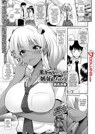 [Toba Yuga] Kuro Gyaru Datte Shitto Shichau | Even Gals With Dark Skin Can Get Jealous