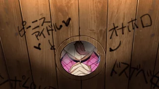 Free hole