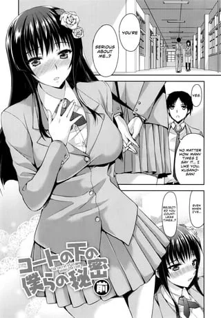 [Ayakawa Riku] Coat no Shita no Bokura no Himitsu | The Secret of Under the Coat