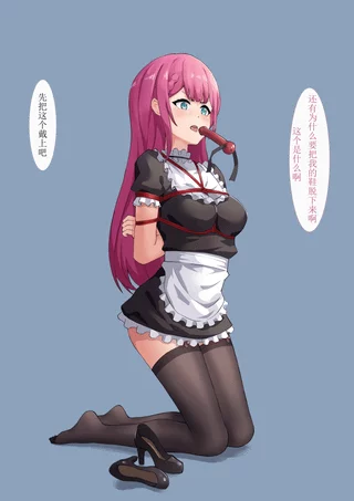 you mustn't treat your senpai like this!