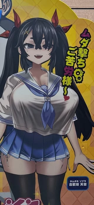 Anyone knows the artist ?