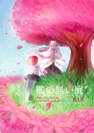 [Yukineko] Ori no Nai Niwa