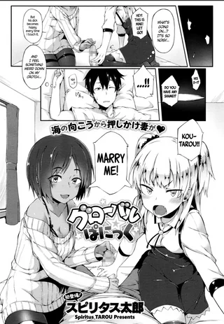 [Spiritus Tarou] Big or small, blonde or brunette, tan or pale, pixie cut or two tails, ancient questions! older than... a few years. But now I give the answer, given many times before by smarter men than me. Why not both?