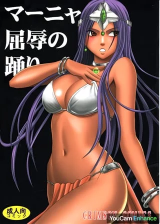Maya [Dragon Quest IV] (art by Crimson/Crimson Comics)