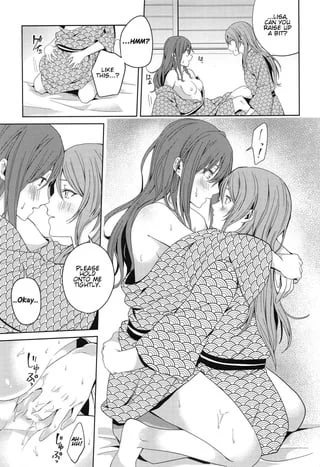 [Tatakai no Kiseki (Senyuu)] Onsen Ryokou | Hot Spring Trip (BanG Dream!)
