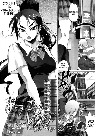 [Tomotsuka Haruomi] "I watch you sleep" may well be the worst possible response to "we just met".