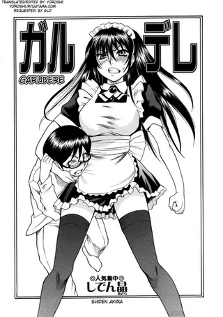 [Shiden Akira] I can't be the only one to think this looks like the cover if an FMC shonen novel.