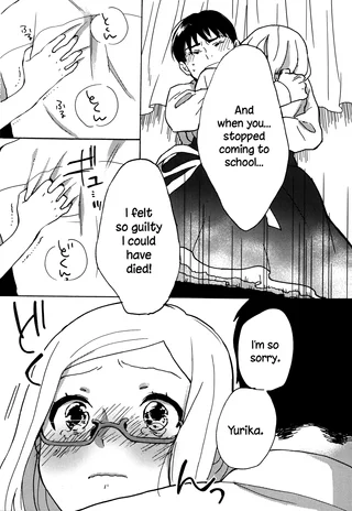 [Naito Loveca] Dedicated to those who were bullied in school