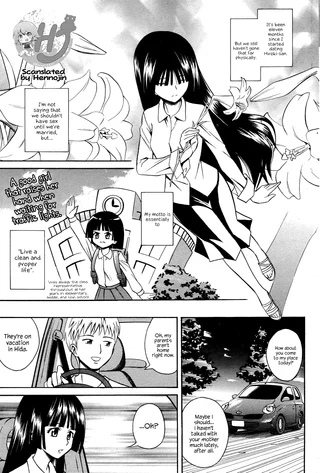 [Aoki Kanji] Bouhatsu Ignition