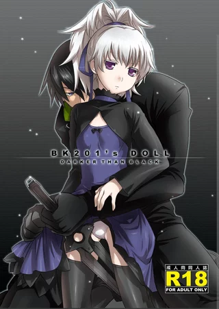 [Lact Mangan] [Inu-Blade] I see a red door and I want to paint it, darker than, black.