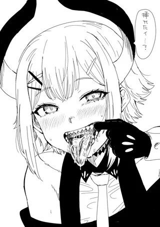 Would you dare to stick it in my mouth?