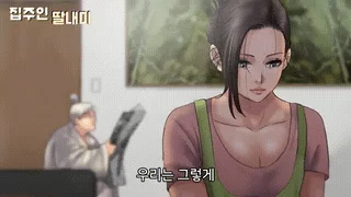 [Queen bee] When Ami was caught by his son